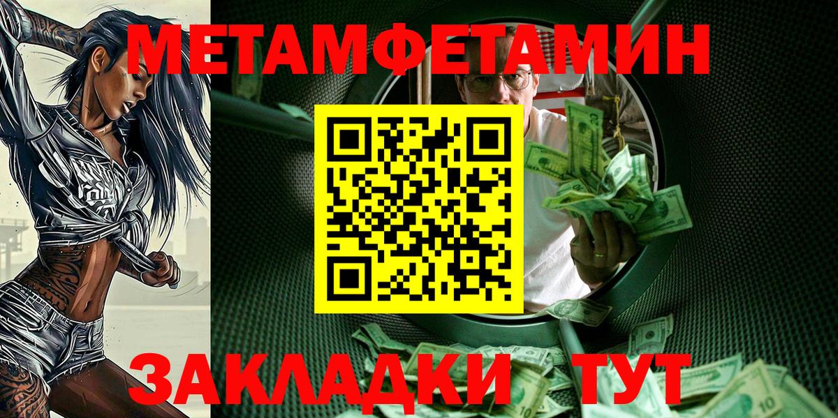 Amphetamine VHQ  Вход с VPN  Amphetamine  Волгодонск  АМФЕТАМИН 