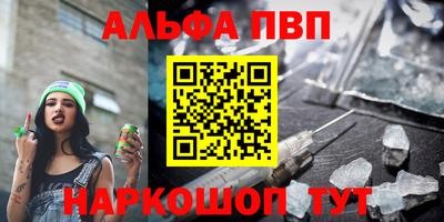 марки lsd Апрелевка