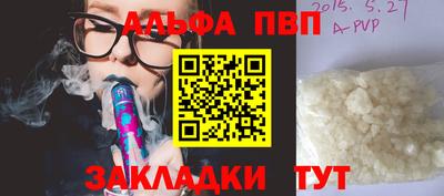 2c-b Аргун