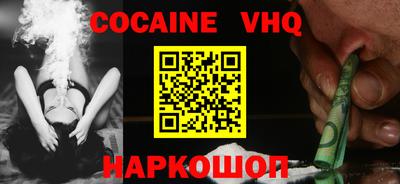 прущие крисы Апшеронск