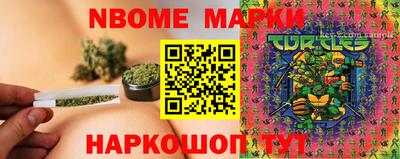 прущие крисы Апшеронск