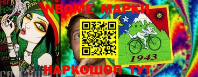 марки lsd Апрелевка