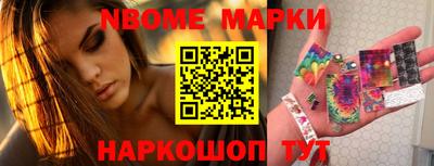 прущие крисы Апшеронск