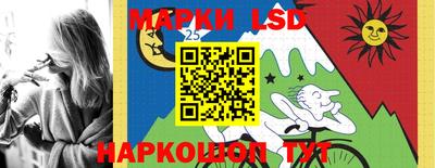 марки lsd Апрелевка