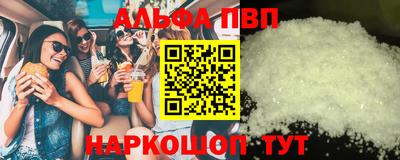 прущие крисы Апшеронск