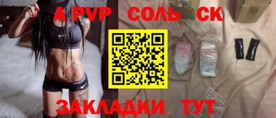 2c-b Аргун