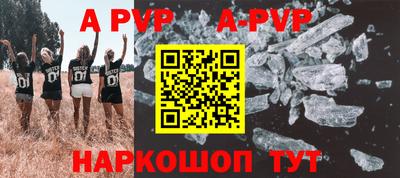 прущие крисы Апшеронск