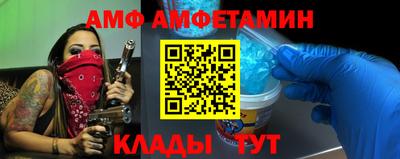 прущие крисы Апшеронск