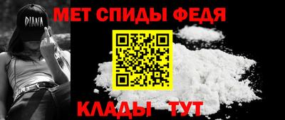 прущие крисы Апшеронск