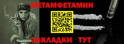 2c-b Аргун