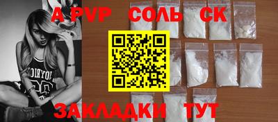 марки lsd Апрелевка