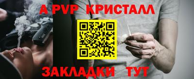 2c-b Аргун