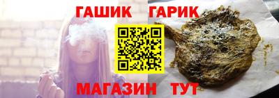 прущие крисы Апшеронск