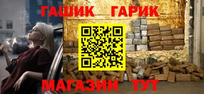 прущие крисы Апшеронск