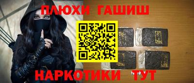 прущие крисы Апшеронск