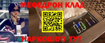 прущие крисы Апшеронск