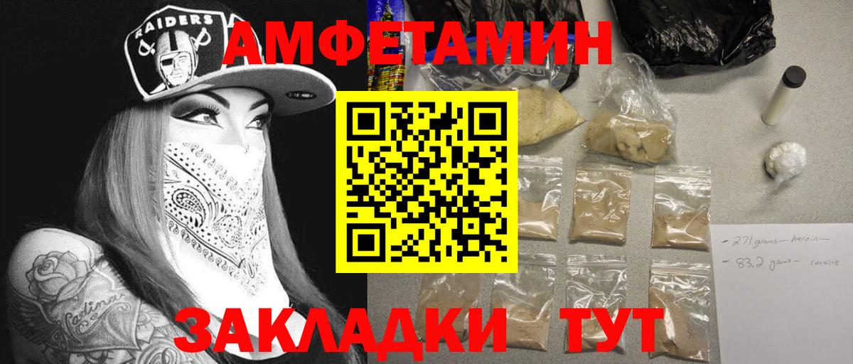 Волгодонск  Первитин витя  Вход с VPN 