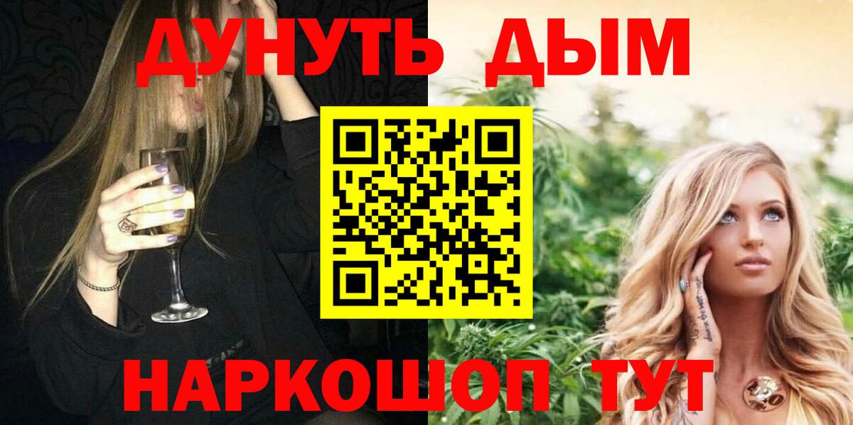 Каннабис Amnesia Волгодонск